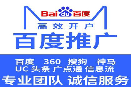 sem托管服务实战案例：广告投放效果翻倍增长