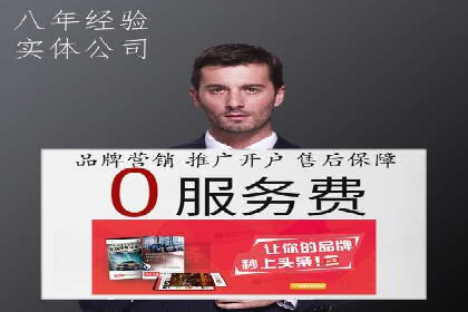 百度竞价广告的投放技巧与案例分享